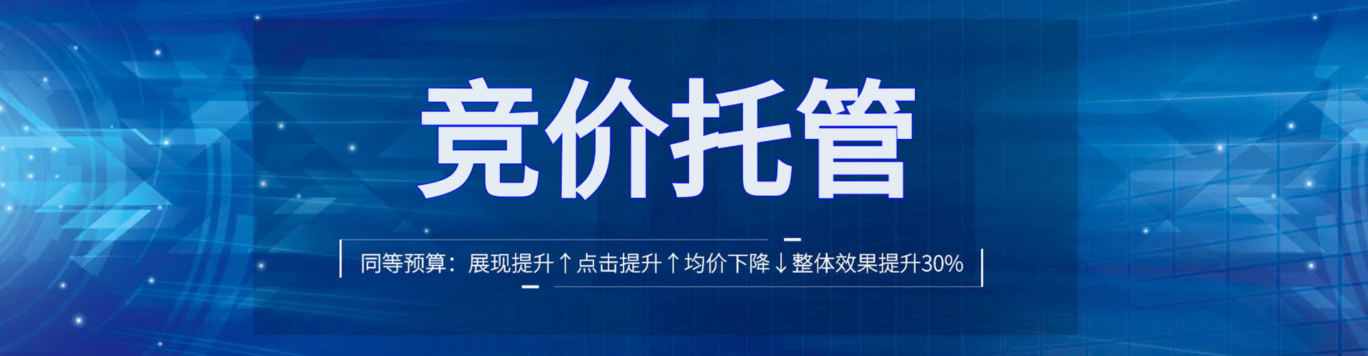 宿城百度充值高返点